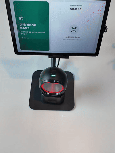 빠르고 매끄러운 행사 입장 - QR 입장 보기